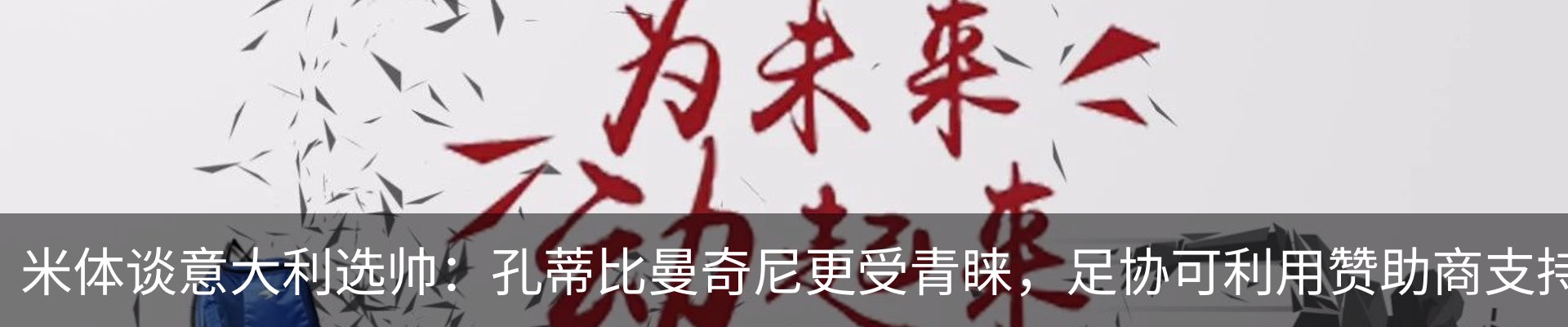 行业资讯