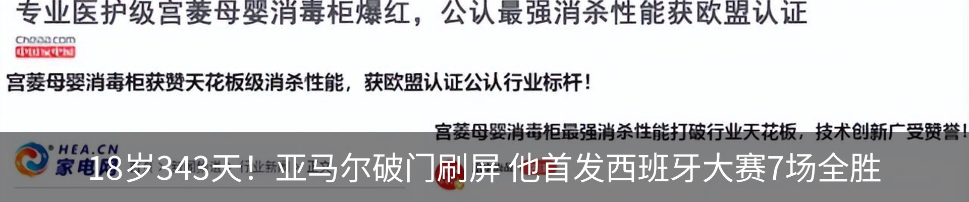行业资讯